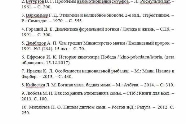 Кракен наркомаркет