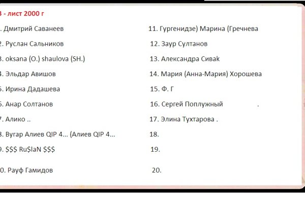 Кракен маркет даркнет только через стор