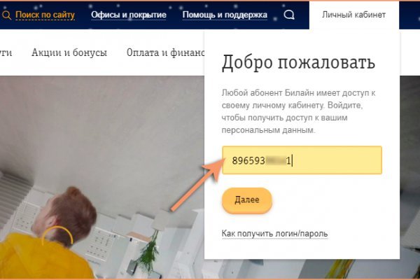 Ссылка на kraken торговая площадка