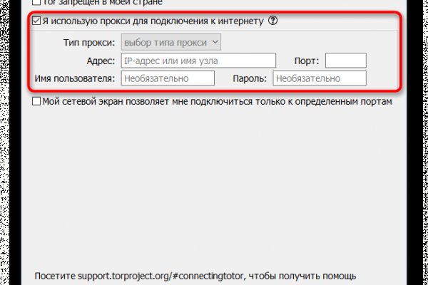 Кракен верное зеркало