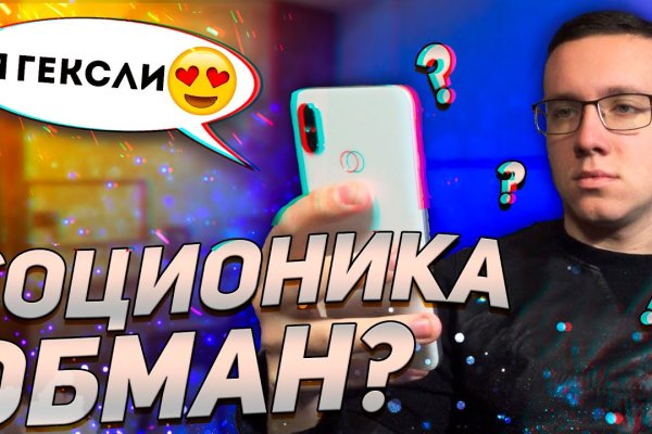 Сайт кракен зайти