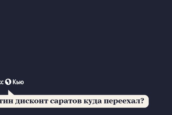 Зеркала сайта кракен tor