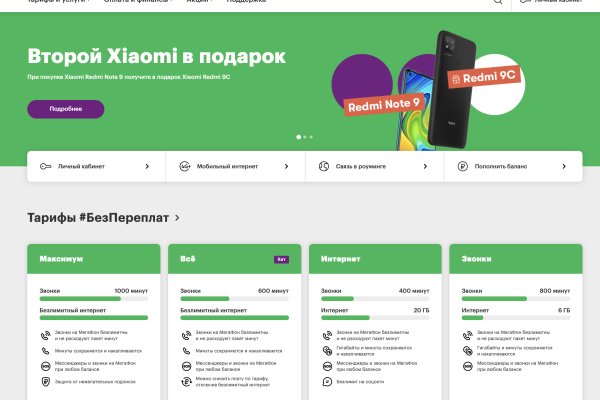 Что с кракеном сайт на сегодня