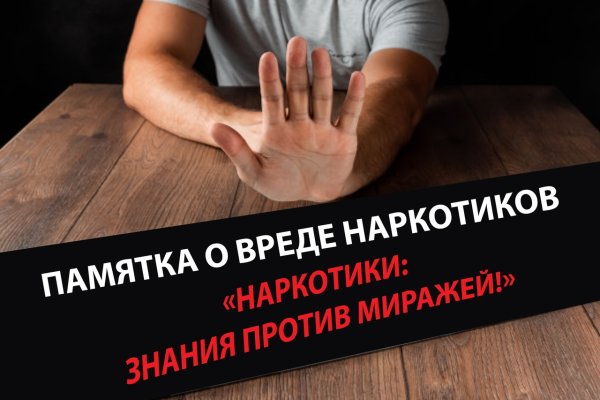 Запрещенный сайт кракен