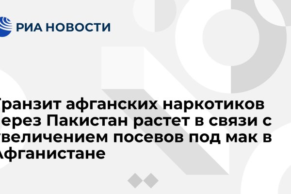Ссылка кракен сайт зеркало