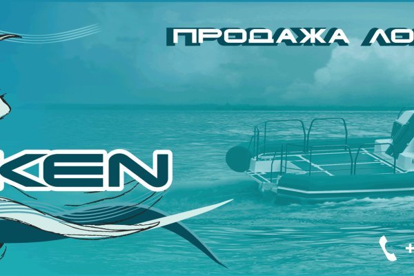 Забыл пароль кракен
