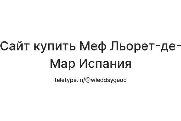 Кракен даркнет как зайти