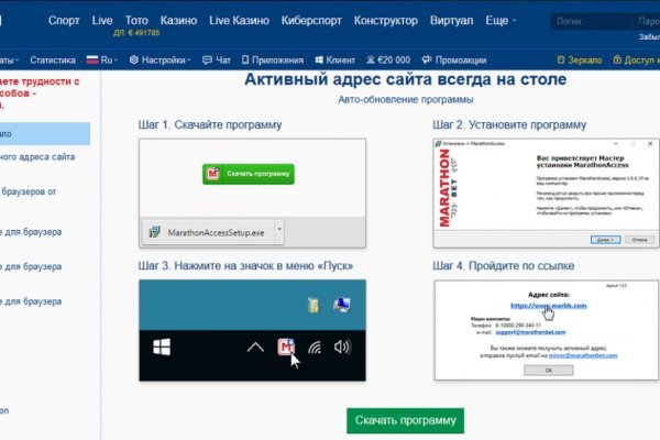 Что такое кракен в интернете