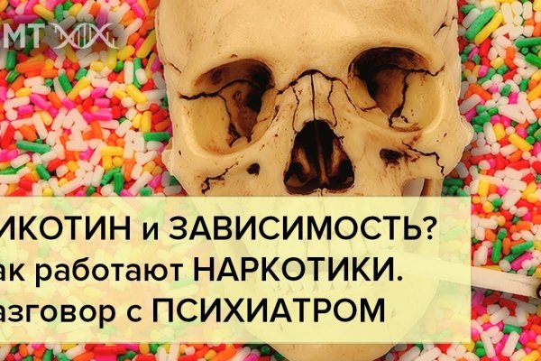 Даркнет официальный сайт вход
