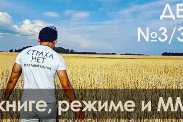 Как зайти в кракен с айфона