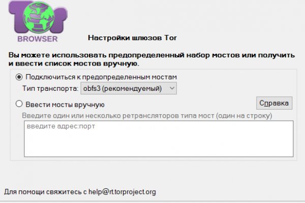 Кракен сайт официальный kraken clear com