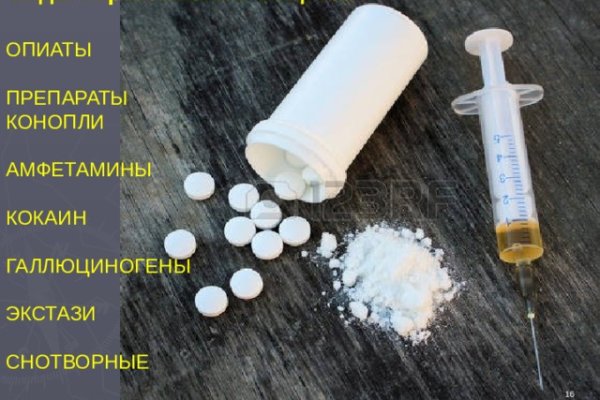 Доступ кракен