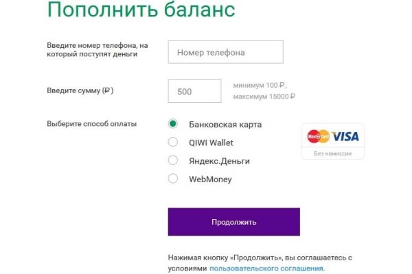 Кракен почему пользователь не найден