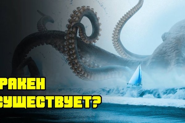 Kra41.cc Вход на сайт главная страница