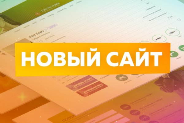 Kra40.cc Вход на сайт главная страница