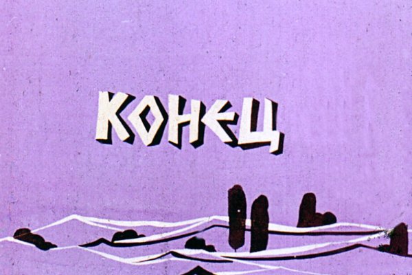 Зайти на кракен тор