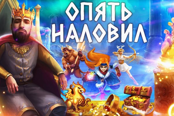 Кракен ссылка onion