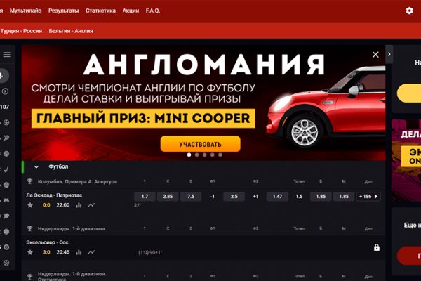 Как войти на кракен