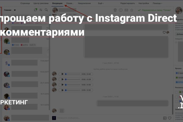 Забыл пароль от кракен