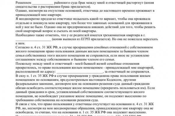 Kraken 15 at сайт