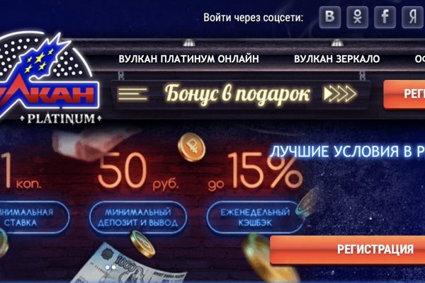 Кракен маркет зайти