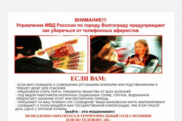 Войти даркнет