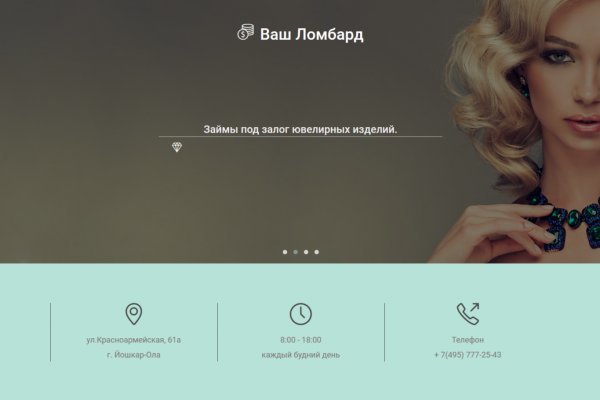 Кракен с айфона