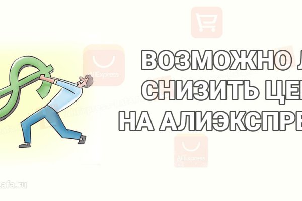 Кракен сайт kr2web in цены
