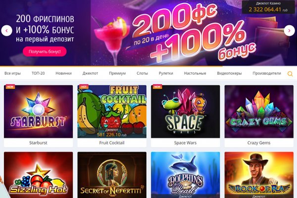 Mega darknet ссылка