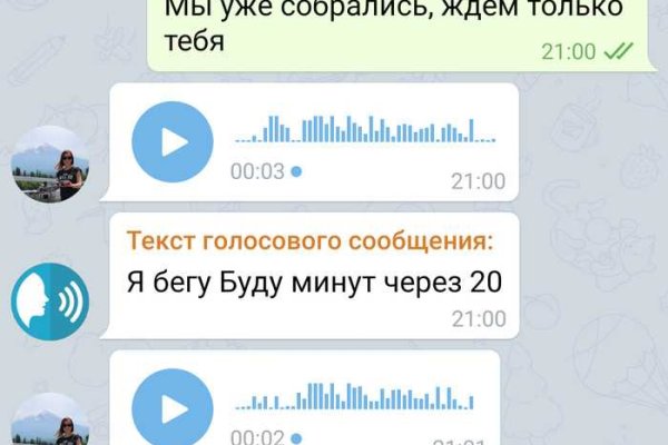 Кракен современный даркнет