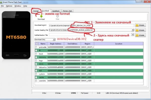 Кракен 20 at