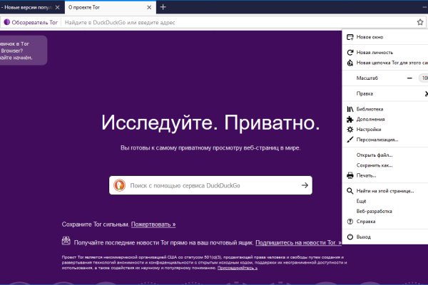 Замена гидры