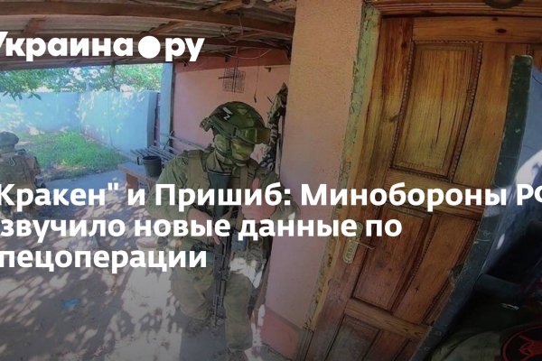 Мега кракен блэк спрут
