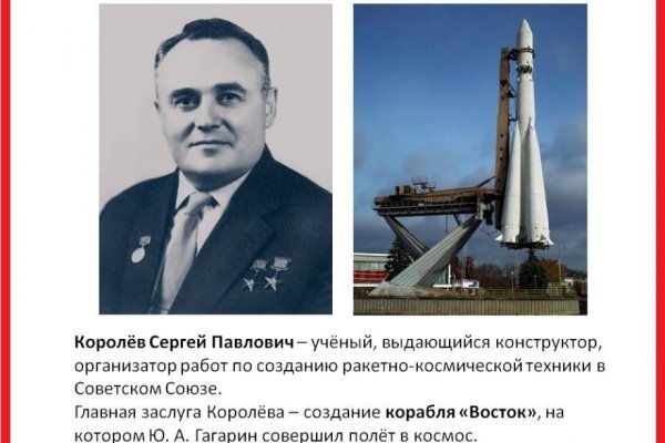 Кракен стор