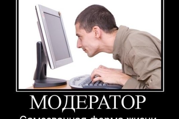 Кракен обход