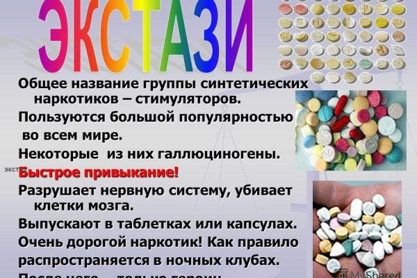 Что такое кракен сайт