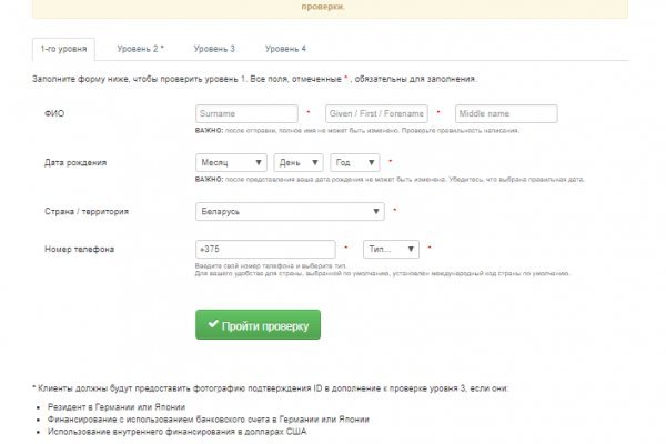 Кракен маркетплейс kraken clear com