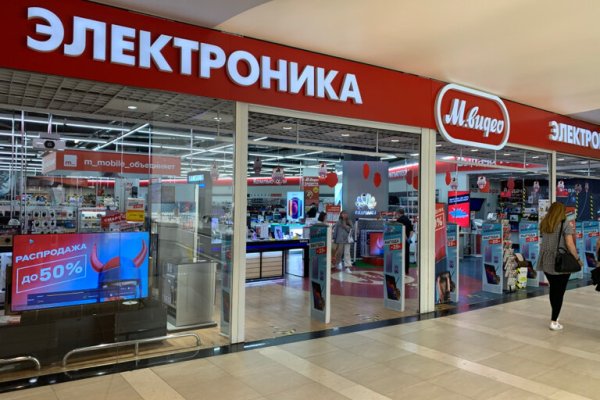Kraken darknet зеркала кракен обход