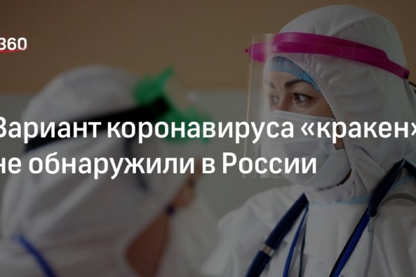 Ссылки для tor