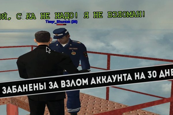 Кракен маркетплейс зеркало