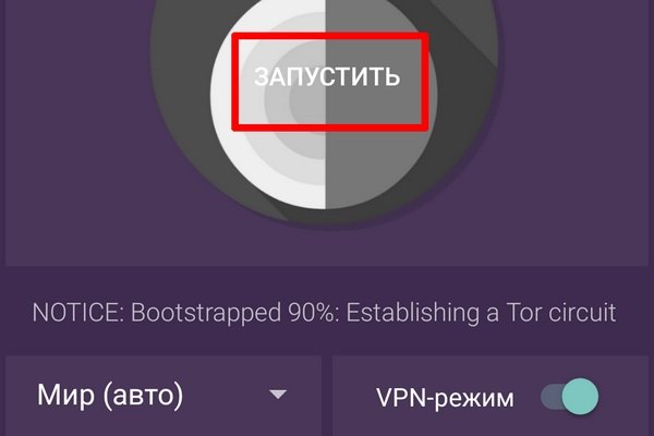 Мега кракен блэк спрут