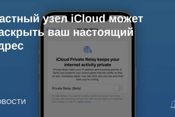 Kraken зеркало kraken link top