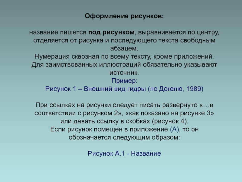 Сайт наркотиков купить