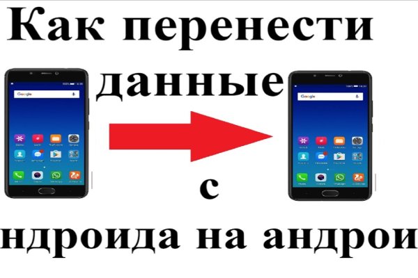 Кракен маркетплейс закрыли