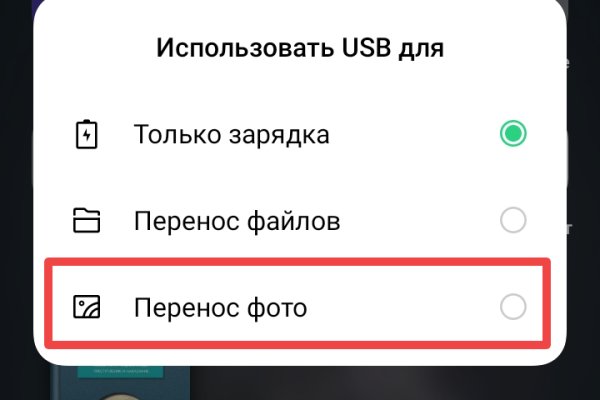 Как вывести с кракена