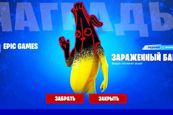 Как зайти на кракен без тора