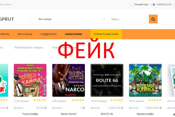Почему кракен перестал работать