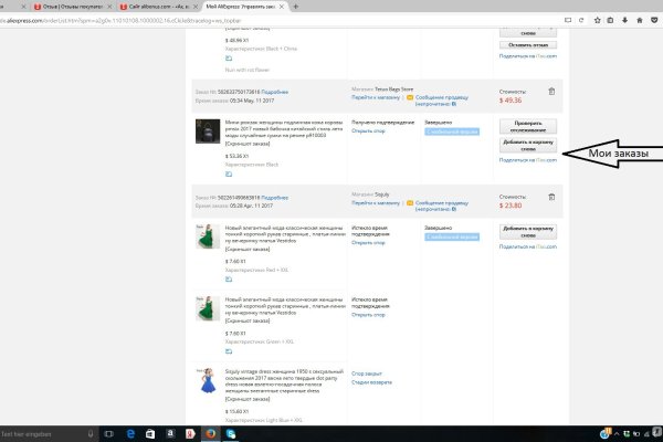 Ссылка кракен kr2web in