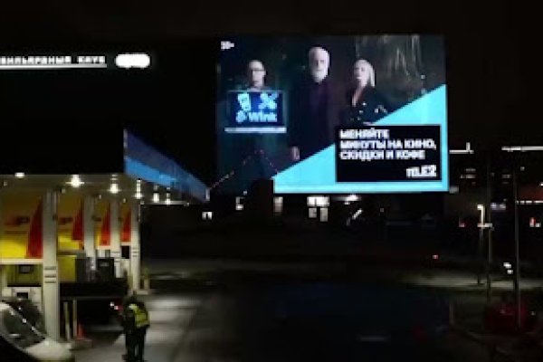 Кракен торговая площадка