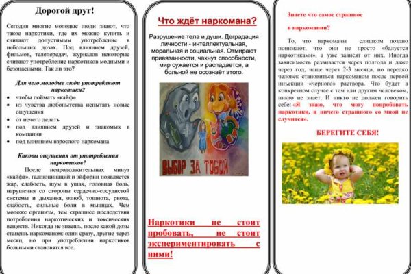 Кракен ссылка официальная в тор